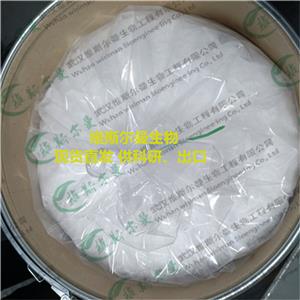 依托立林 5232-99-5 | 紫外吸收剂 | 日化原料 | 维斯尔曼生物