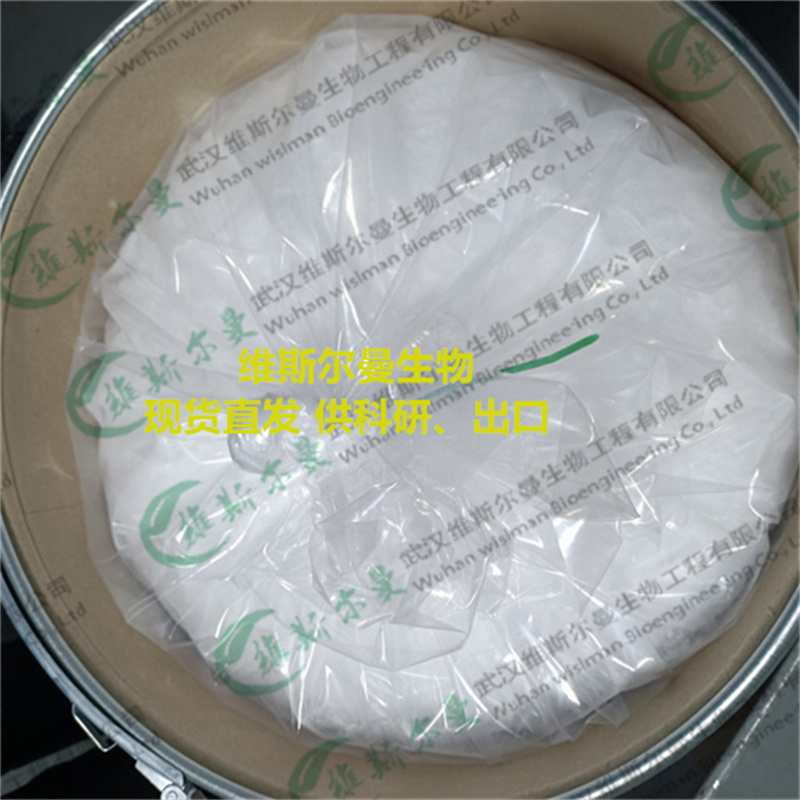 紫外线吸收剂UV-988  6337-43-5
