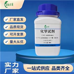 2,2,6,6-四甲基-4-哌啶硬脂酸酯  167078-06-0