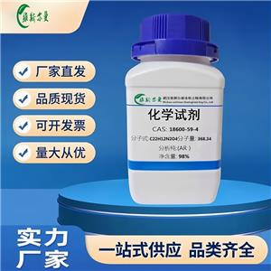 紫外线吸收剂 UV-366  18600-59-4