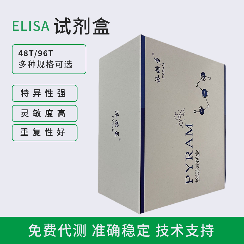 小鼠组织因子途径抑制物(TFPI)ELISA试剂盒