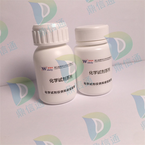 7-氨基-3-去乙酰氧基头孢烷酸 —— 技术资料 -图谱信息 -性质 -质量标准 -包装规格  -鼎信通李杰