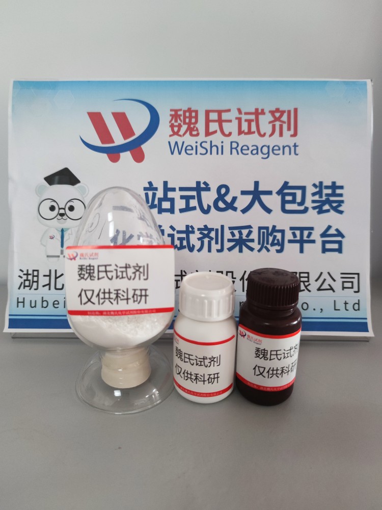 2,2-二甲基氮杂环丁烷盐酸盐—1088884-71-2