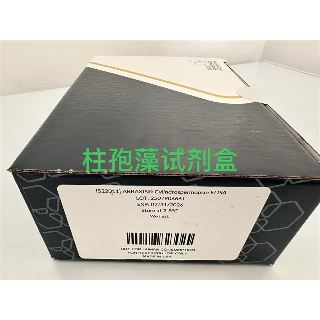 Abraxis水中柱孢藻毒素检测试剂盒(PN522011)