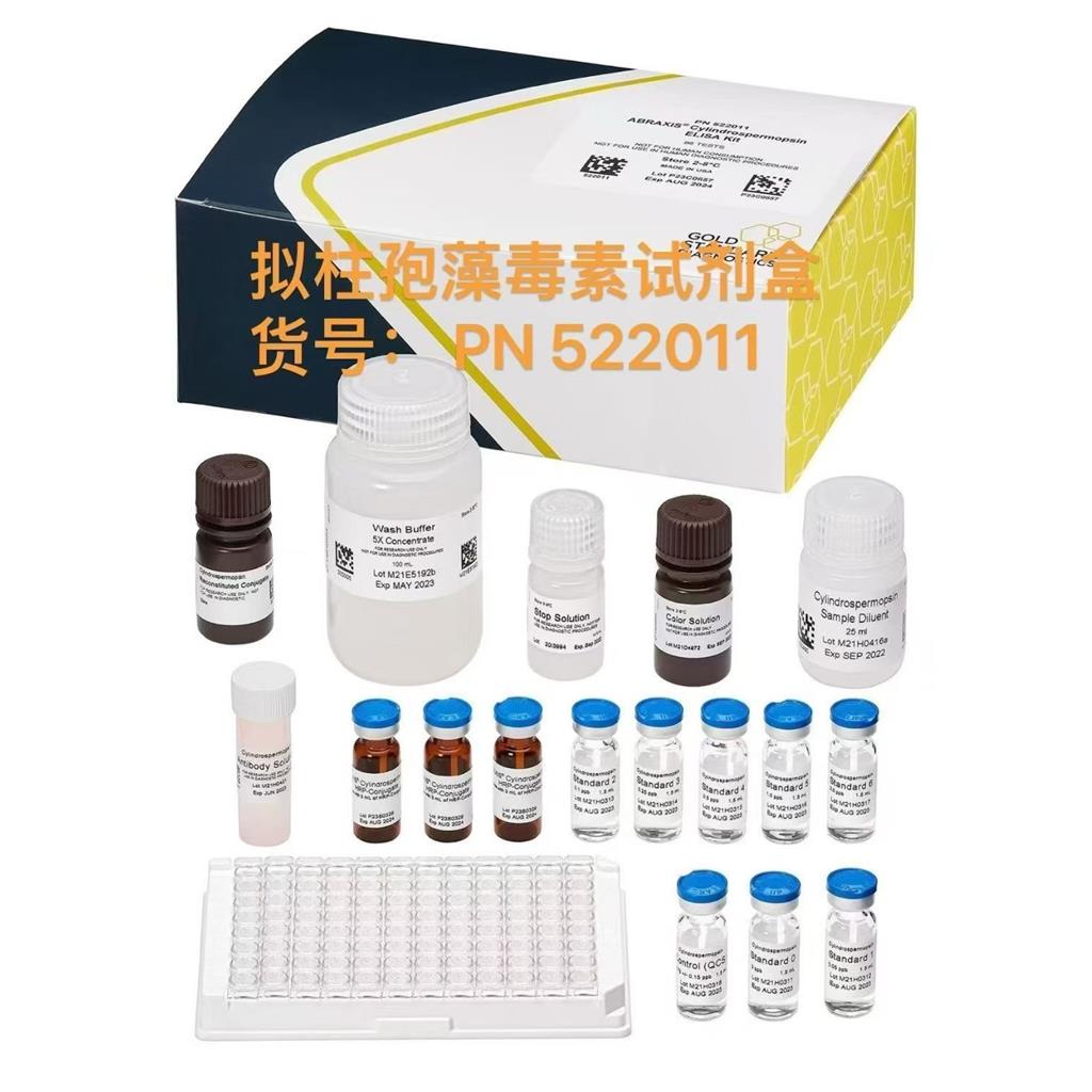 Abraxis水中柱孢藻毒素检测试剂盒(PN522011)