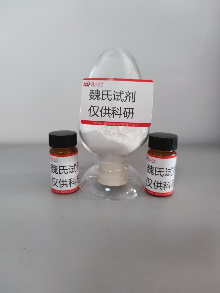 (S)-6-溴-4-氟-2,3-二氢苯并呋喃-3-胺—1344459-92-2