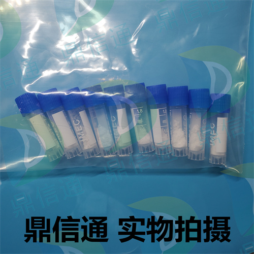 252188-71-9 头孢比罗酯钠 —— 技术资料-图谱信息-性质-质量标准-杂质对照品 -合成中间体试剂-中间体材料-鼎信通李杰