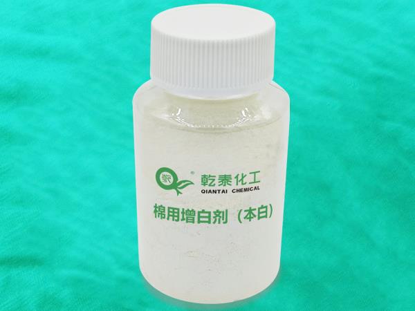 棉用增白剂（本白）-1.jpg