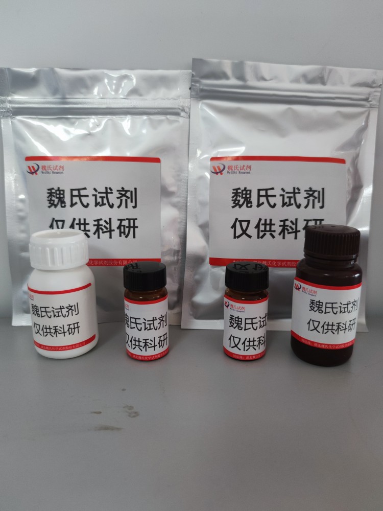 Ro 41-1049 HCl—127917-66-2