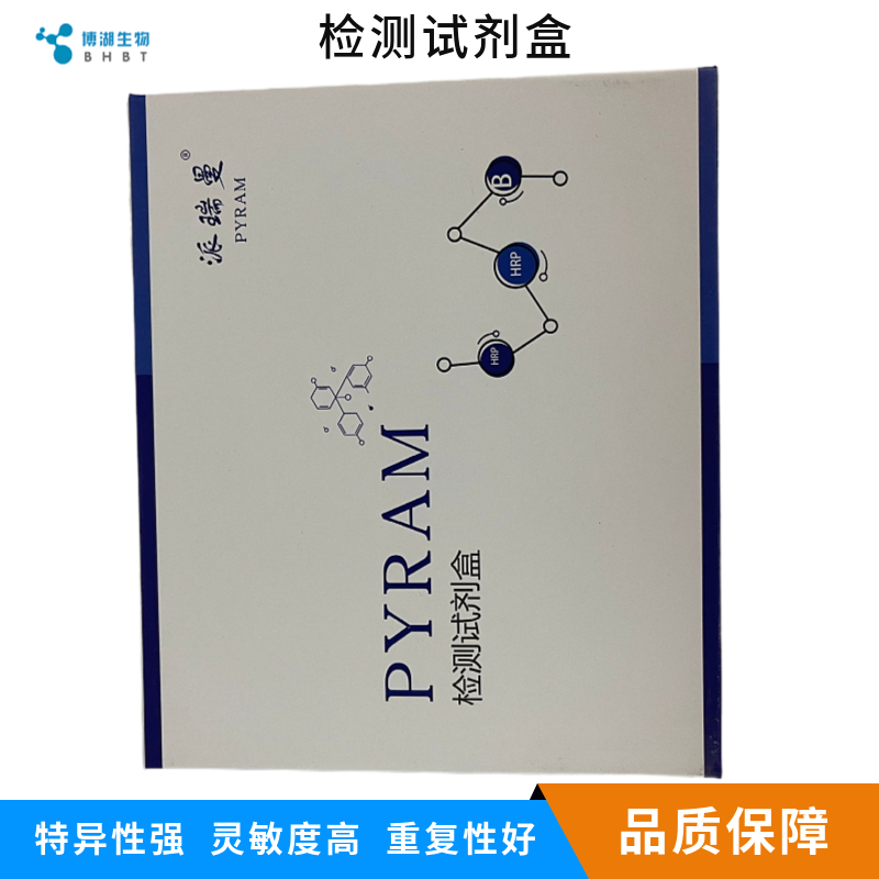 小鼠基质金属蛋白酶8(MMP-8)ELISA试剂盒