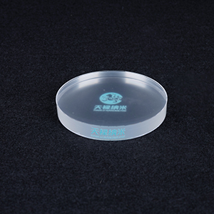 磺化改性纤维素