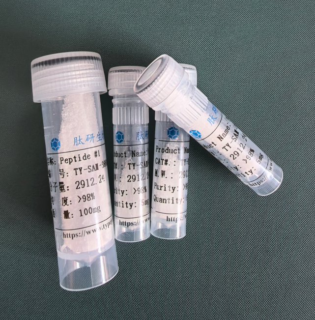 索玛鲁肽杂质Sema+16Da imp-1/Sema+16Da imp-1