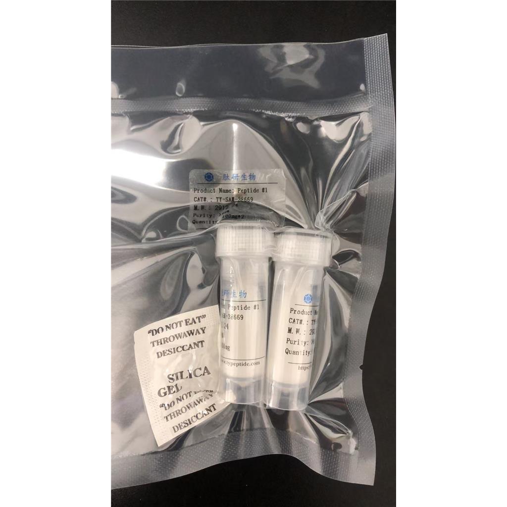 加尼瑞克/124904-93-4；123246-29-7（Hac）/醋酸加尼瑞克；Ganirelix acetate