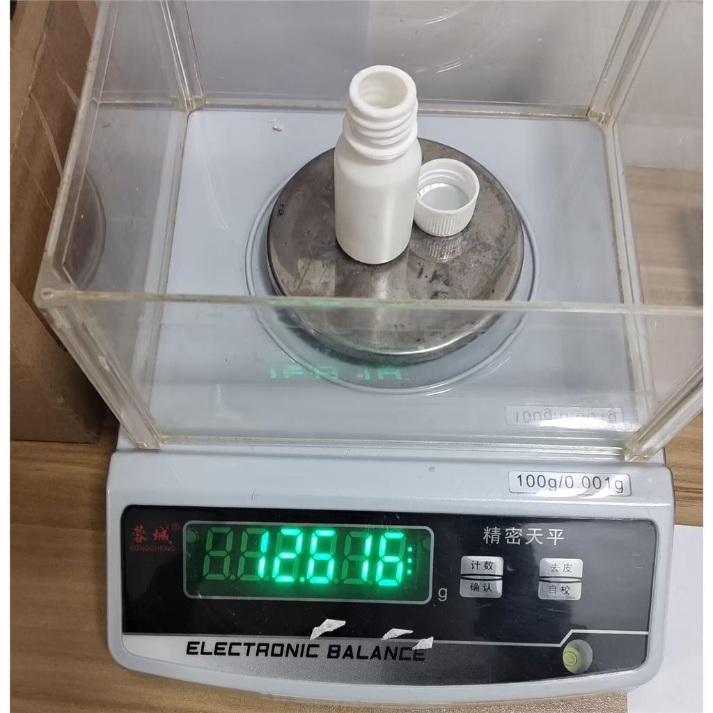 3-氯-4-(吡啶-3-基)-1,2,5-噻二唑