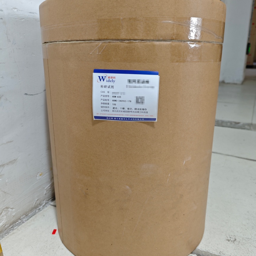 尿囊素铝 | 5579-81-7 含量铝含量11.1-13.1% 尿囊素65.3-74.3% 高纯试剂 陈明 13339985473同微