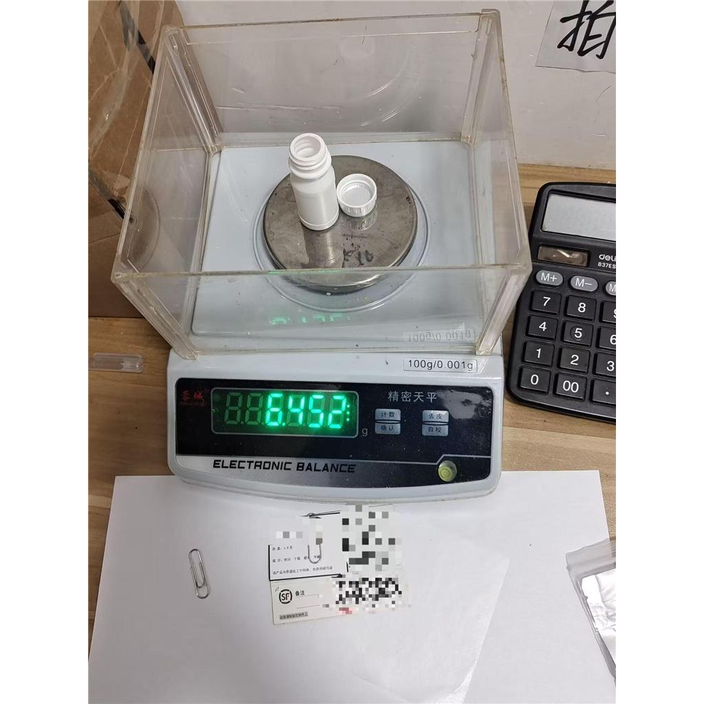 3-甲基-1,2,4-噻二唑-2(3H)-碳酰肼