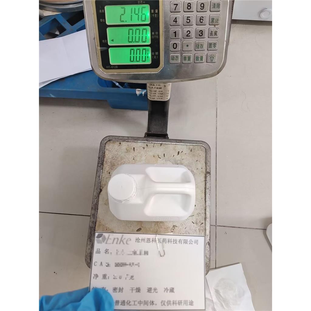 (E)-3-(2-氨基乙基)-2-(均三甲酰基)-9,10-二甲氧基-2,3,6,7-四氢-4H-嘧啶[6,1-A]异喹啉-4-酮 3046226-91-6