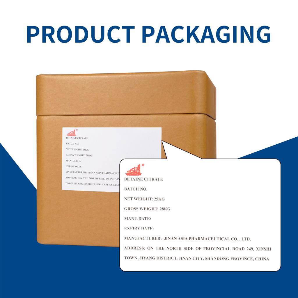 甜菜碱柠檬酸盐