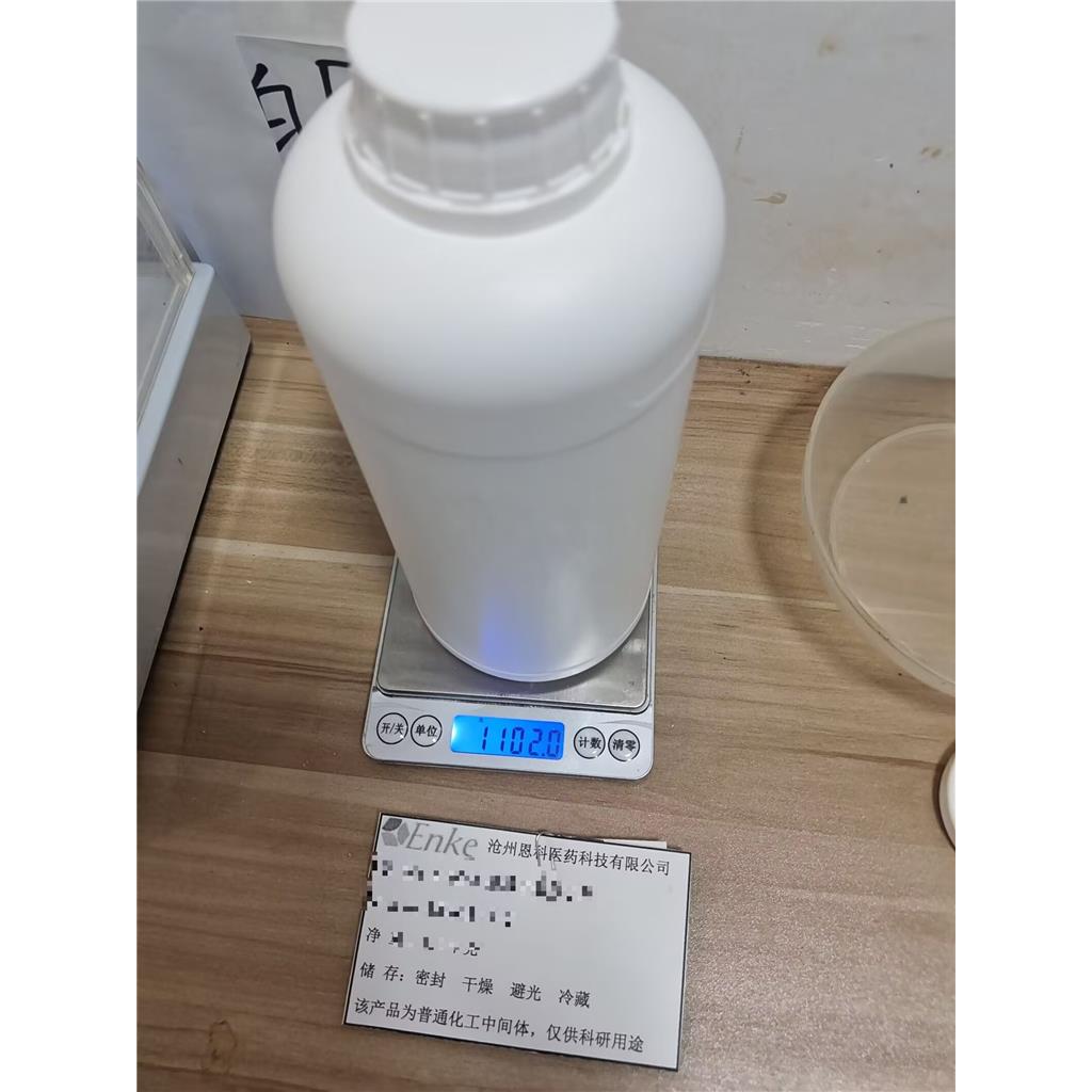 (S)-2-氨基-3-(4-(2-((叔丁氧羰基)氨基)乙氧基)苯基)丙酸甲酯 897962-34-4