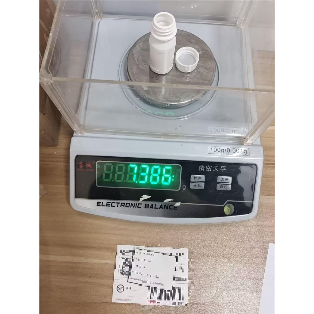 2-(2-吗啉基环戊-2-烯亚甲基)乙酸乙酯 380350-42-5