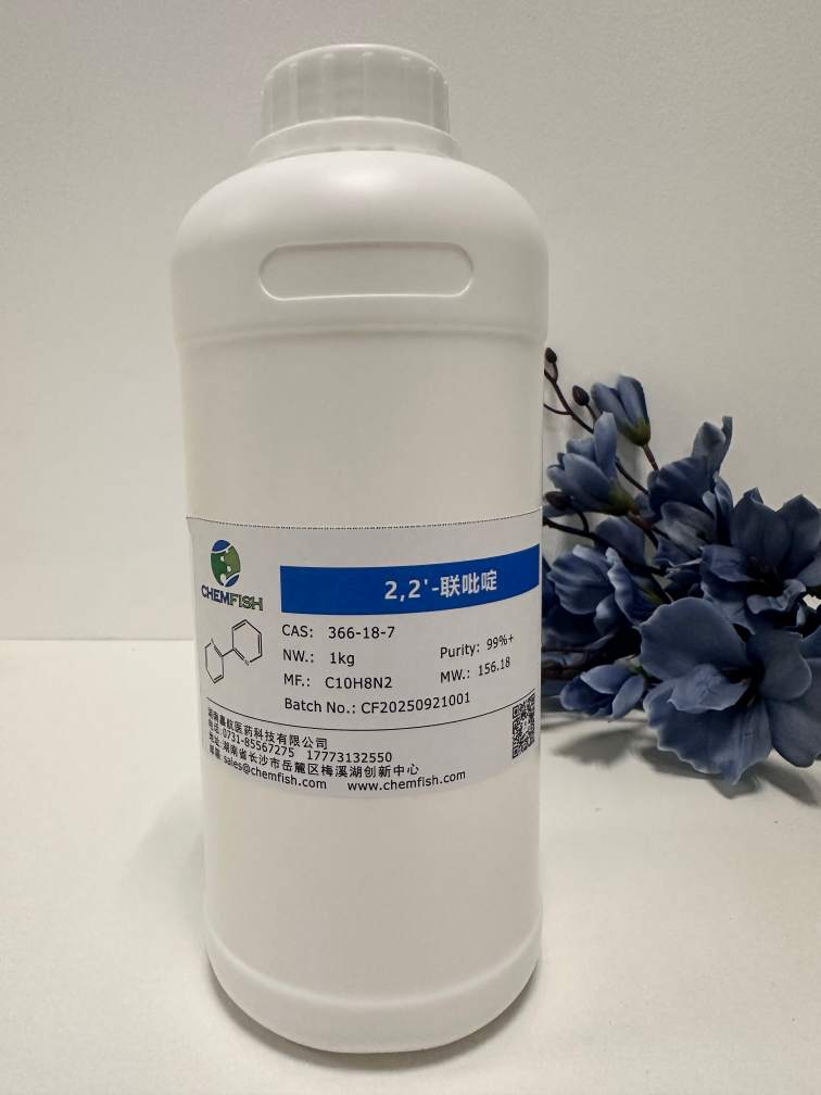 2,2'-联吡啶