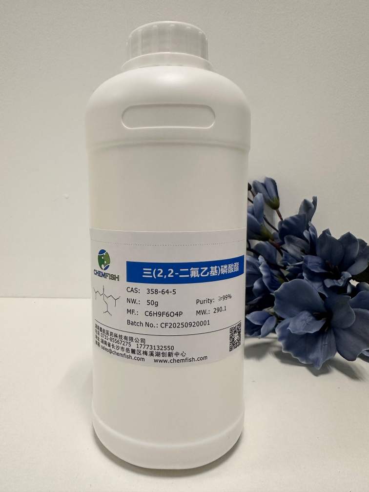三(2,2-二氟乙基)磷酸酯