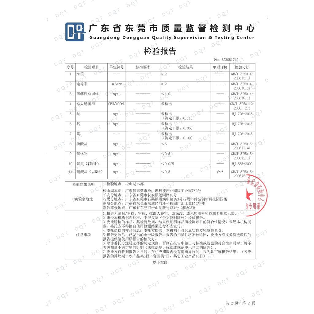 仟净去离子水25KG全国多仓发货 冷却清洗通用