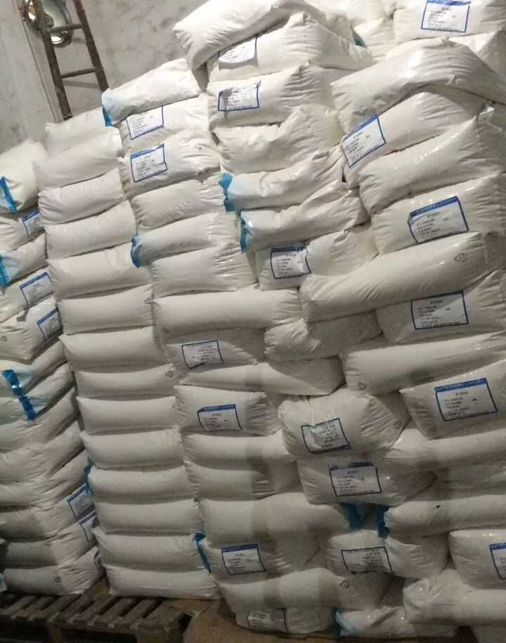 肼基甲酸甲酯包装25KG/袋