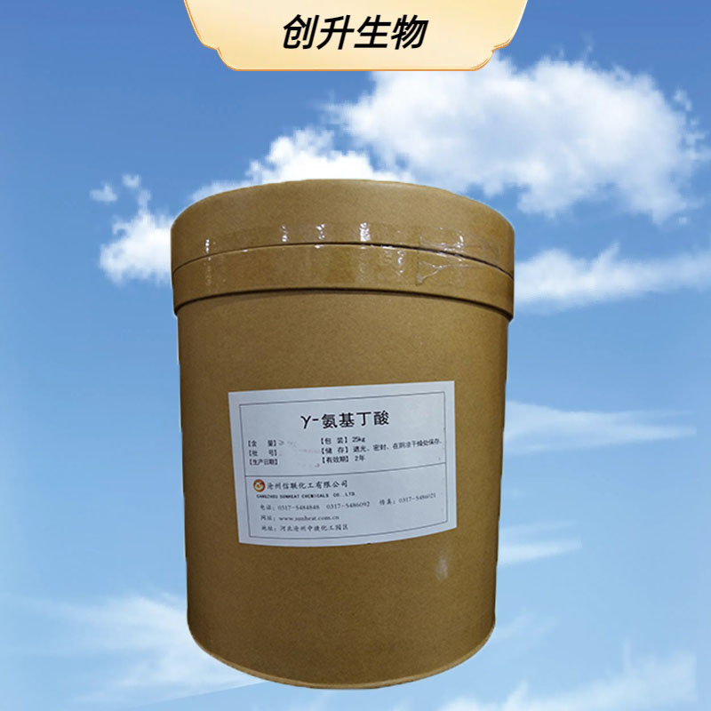 γ-氨基丁酸 56-12-2