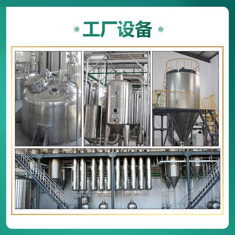 二氢小檗碱