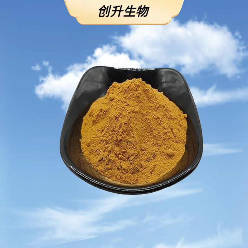 瓜拉纳提取物1