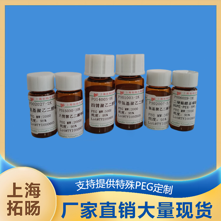 cyclo[RADfK(PEG-PEG)