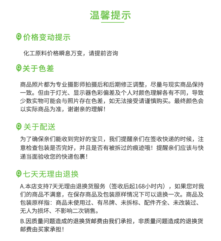 苏丹3苏丹III化学指示剂85-86-9