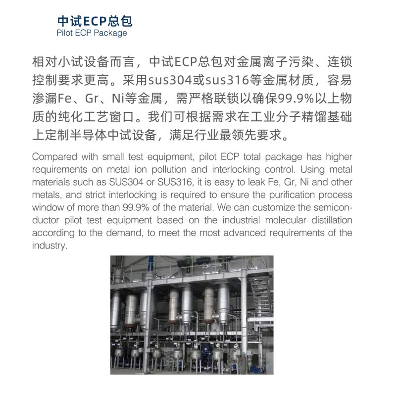 电子级CAS 142-73-4 （亚氨基二乙酸）半导体用电子化学品