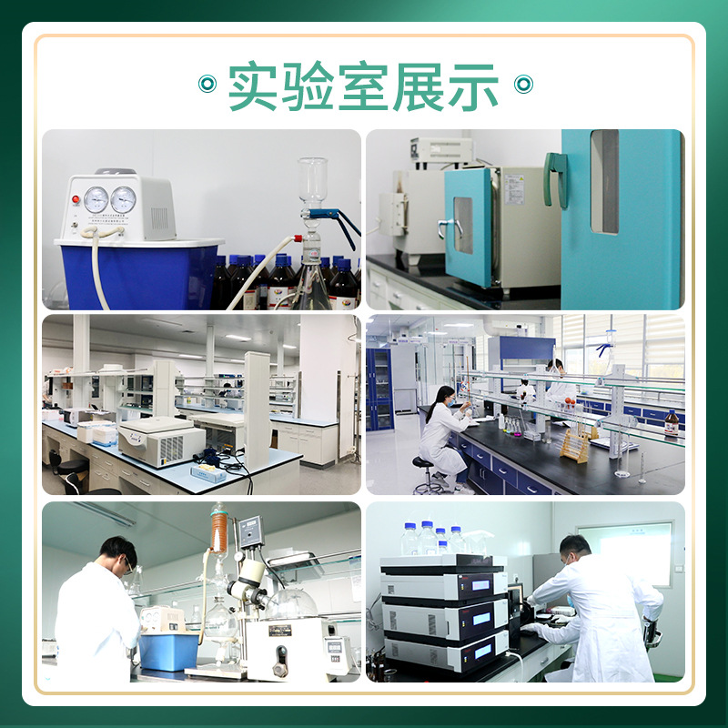 吴茱萸碱