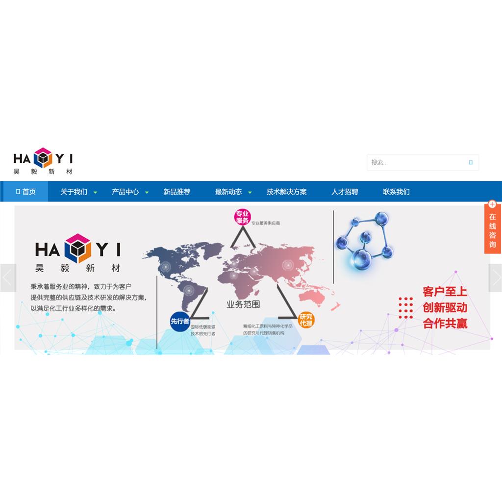 科思创 Desmodur VPLS 2394 TDI/HDI固化剂 双组份适用 快干耐光