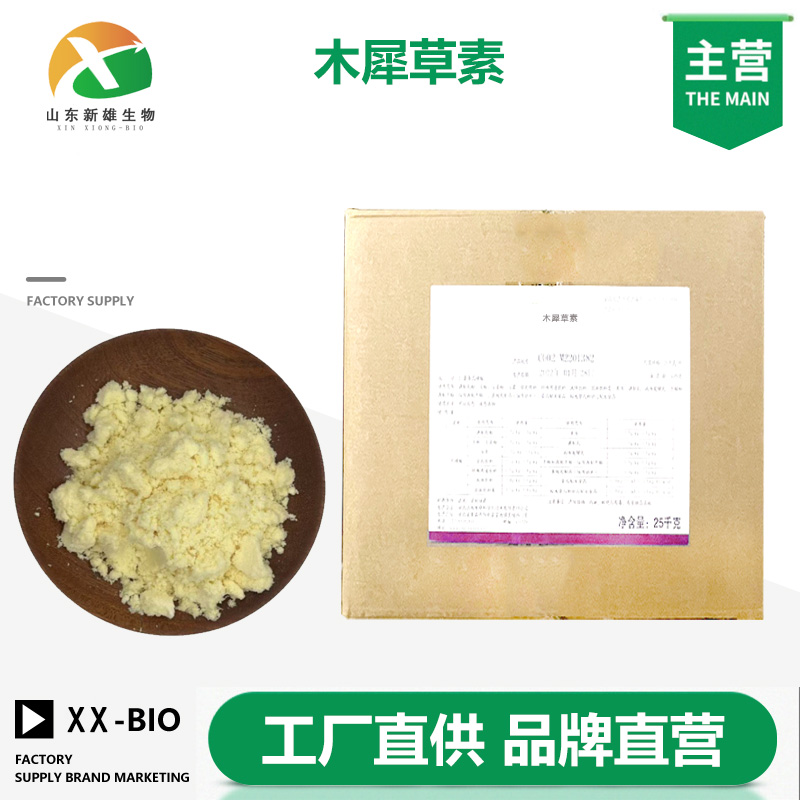 木犀草素
