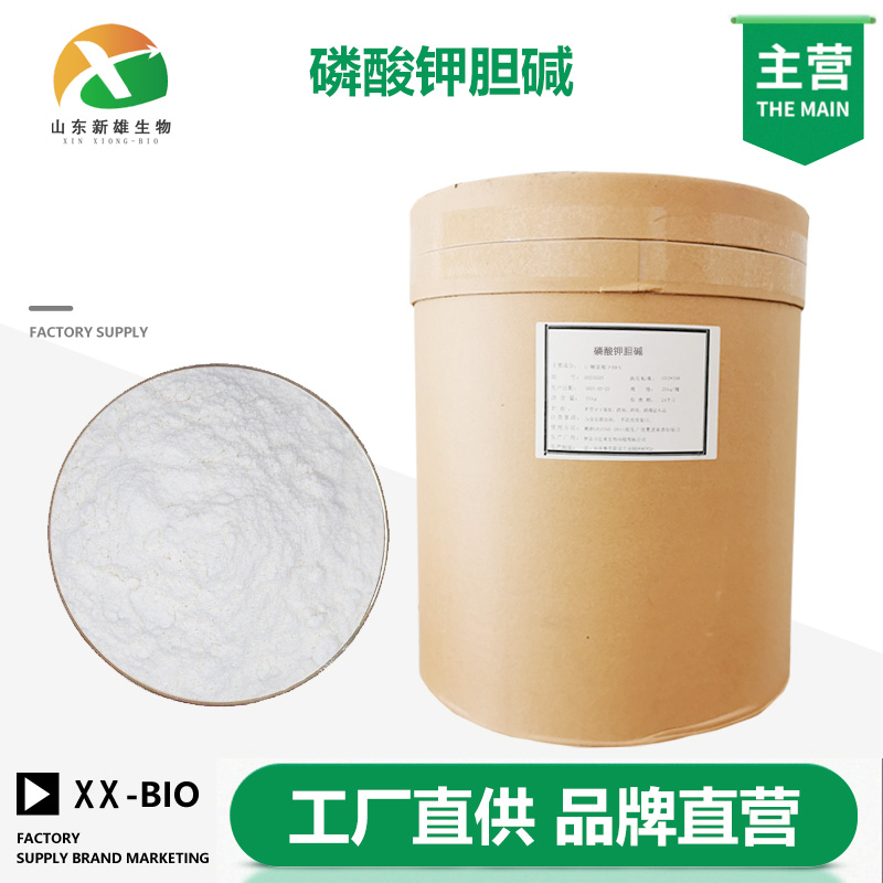 磷酸钾胆碱