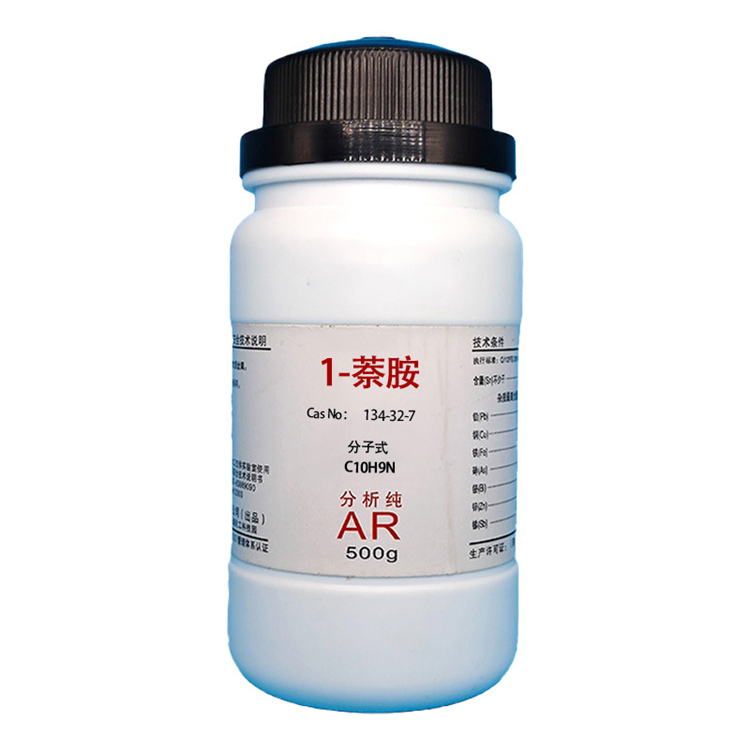 1-萘胺