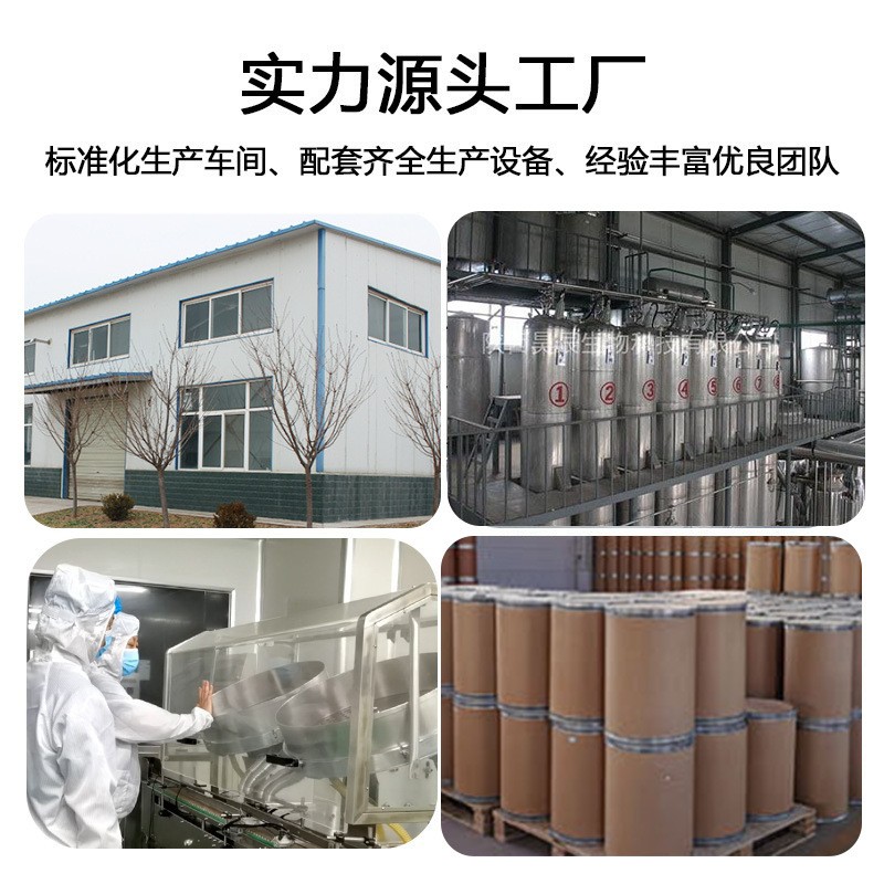 单宁酸50水溶饲料级 酸鞣酸五倍子提取物工业丹宁酸