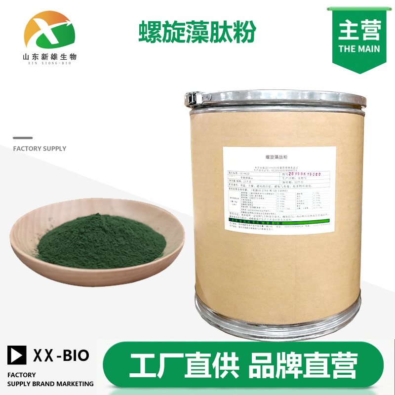 螺旋藻肽粉