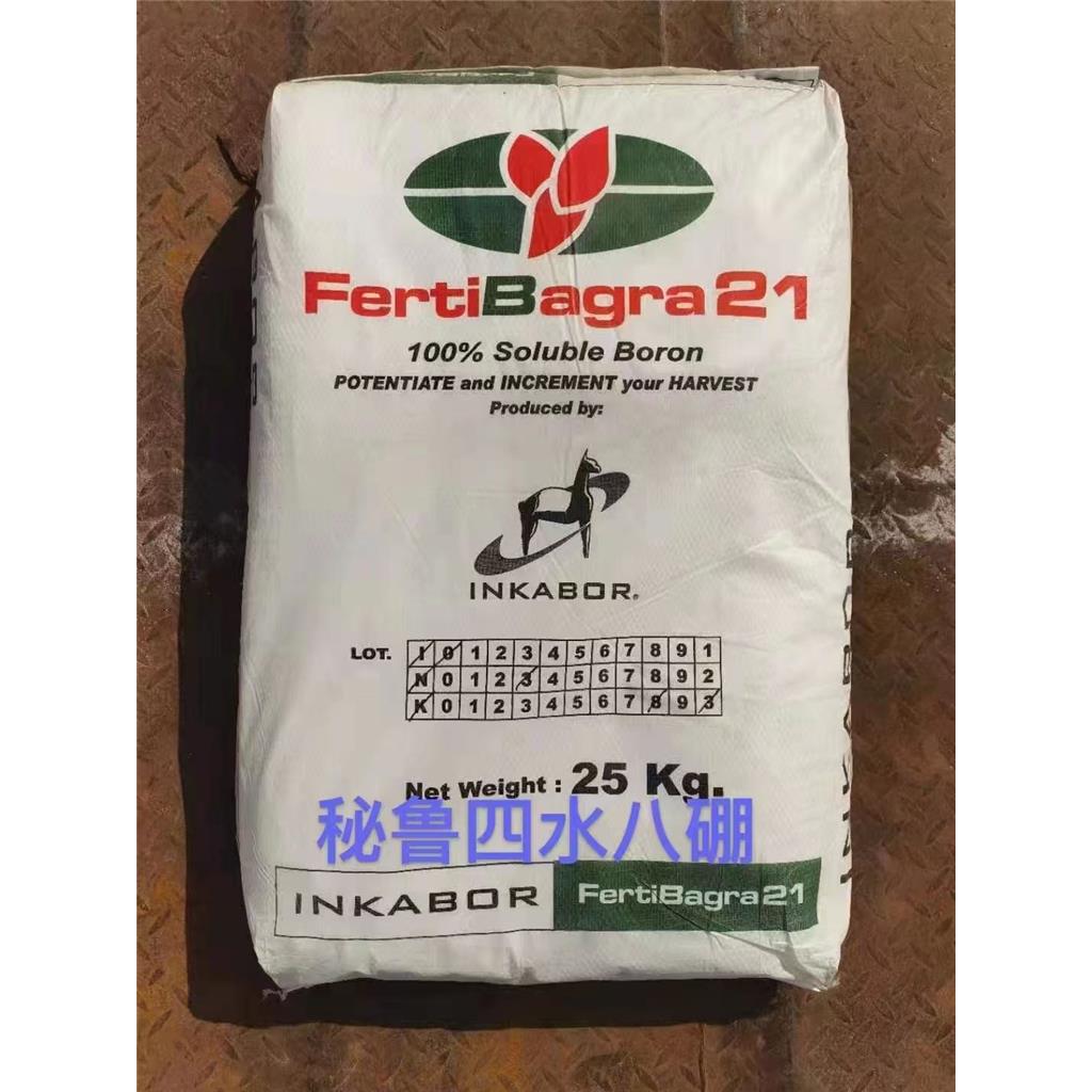 秘鲁四水八硼酸钠 农业用微肥硼元素肥料 现货供应四水八硼酸钠硼酸钠