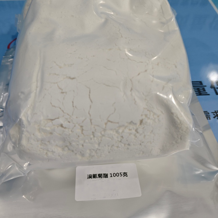 溴氰菊酯 52918-63-5 98% 找威德利 陈明 13339985473