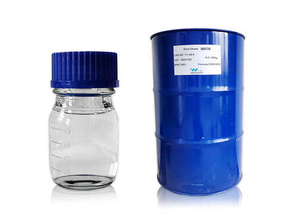 对甲氧基肉桂酸异辛酯 Isooctyl p-methoxycinnamate 83834-59-7
