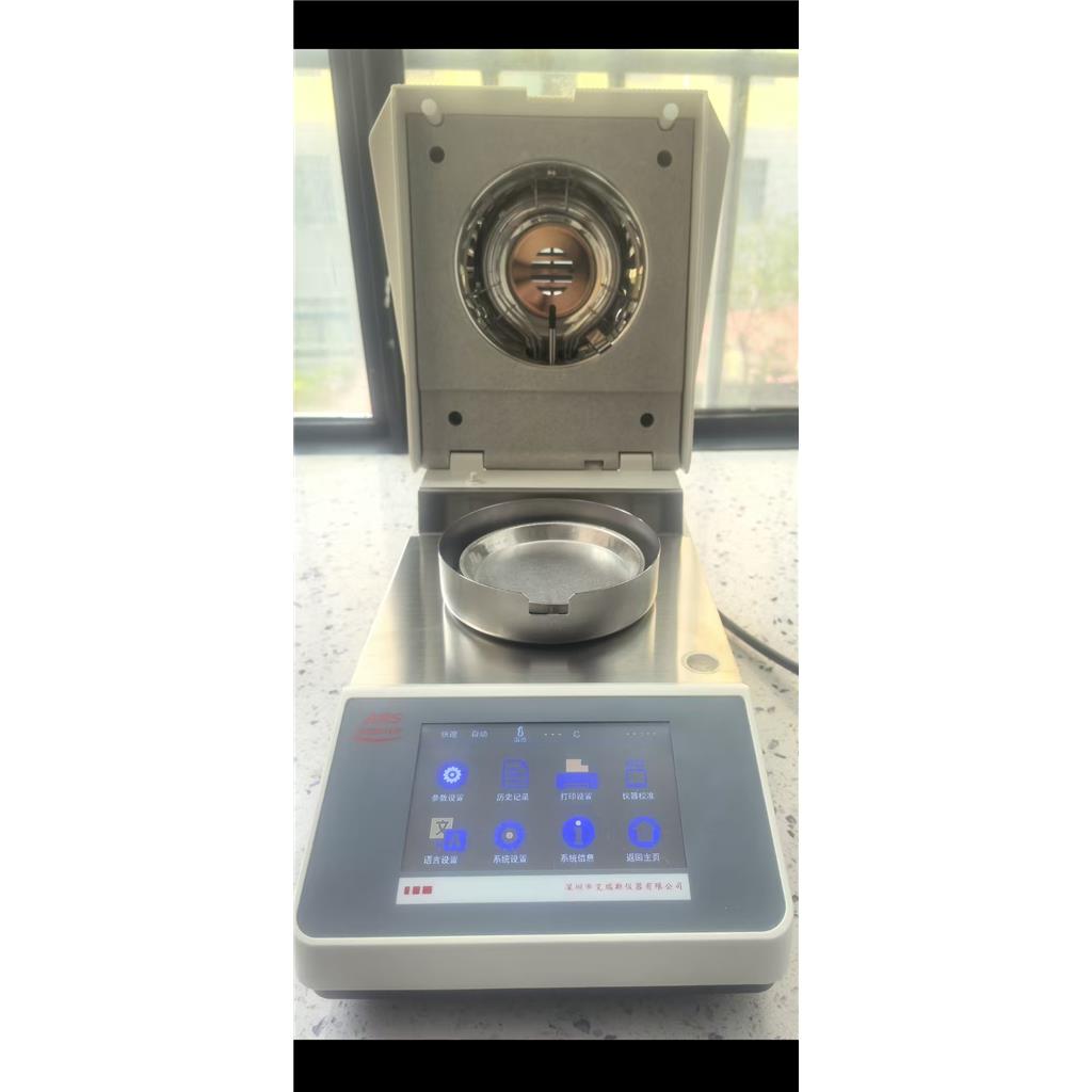 胶粘剂胶水固含量快速检测仪