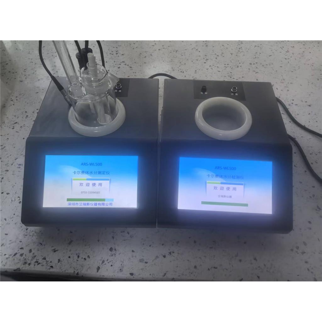 废机油水分含量快速检测仪