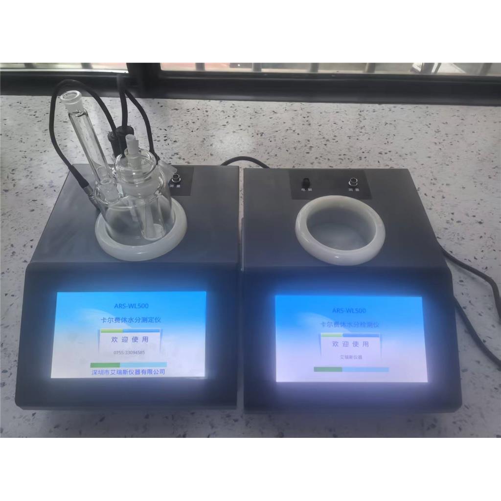 松香水?涂料溶剂油水分含量快速检测仪