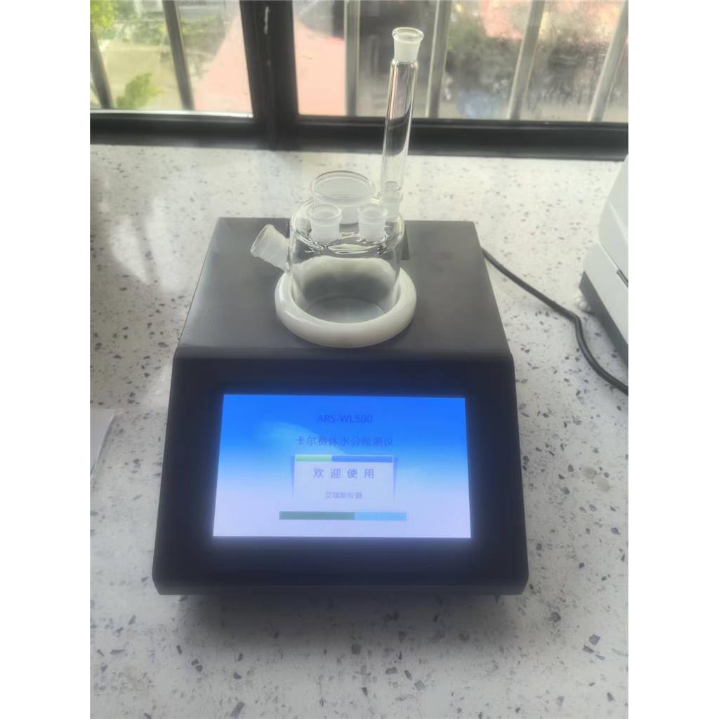 松香水?涂料溶剂油水分含量快速检测仪