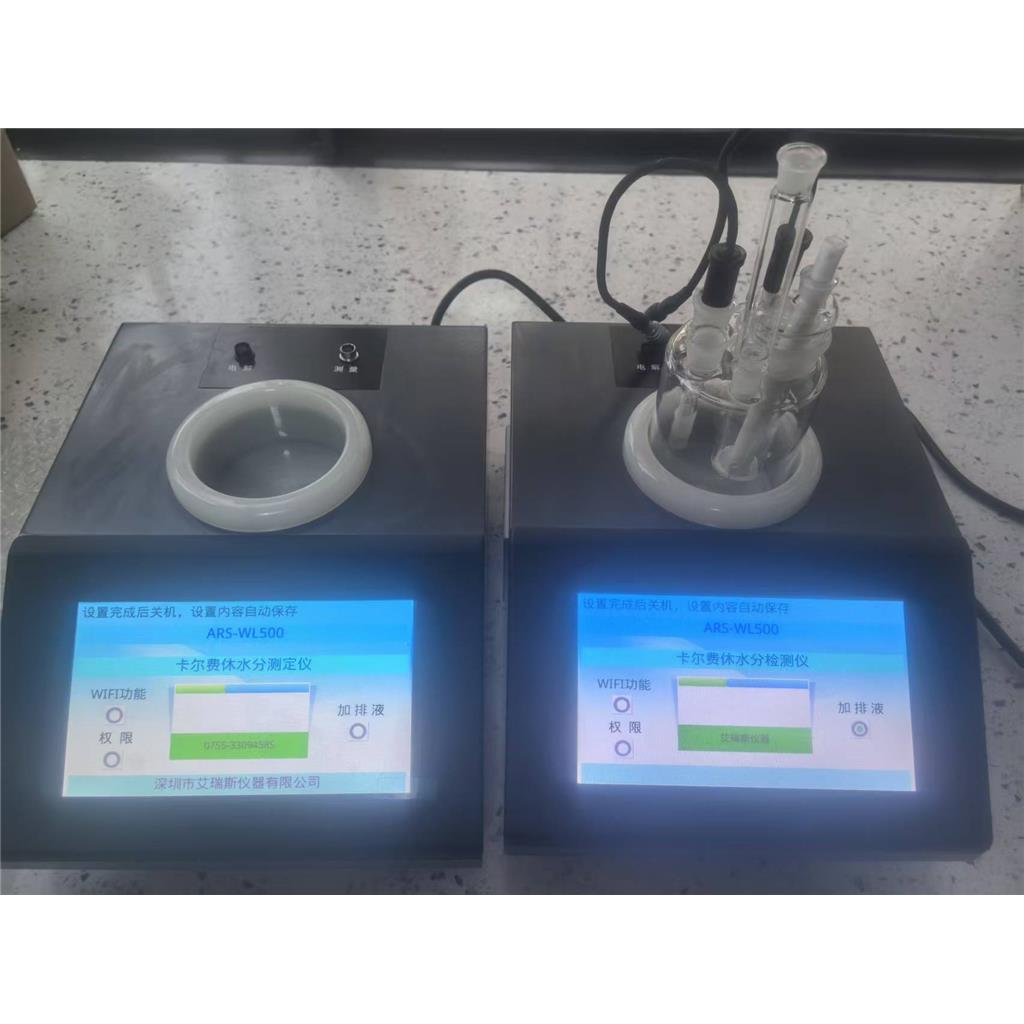 松香水?涂料溶剂油水分含量快速检测仪