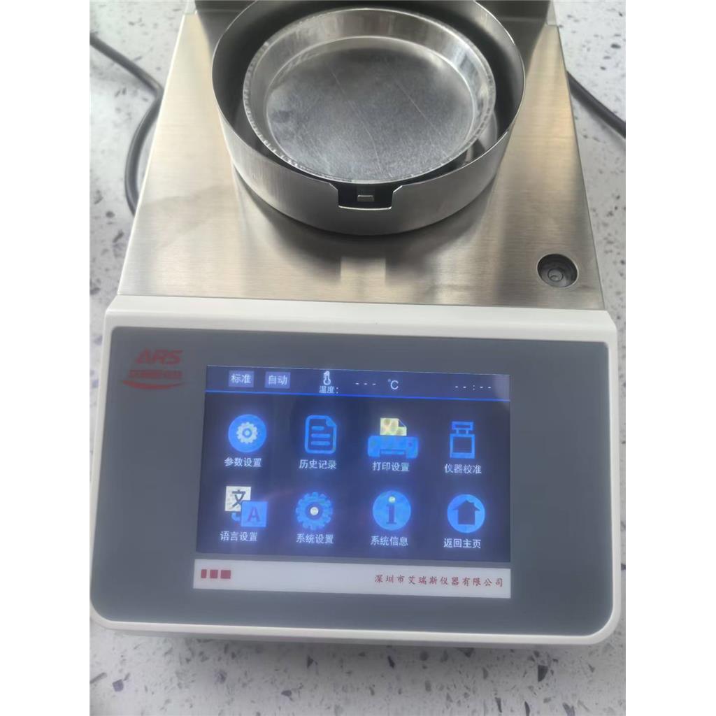 聚合物乳液固含量快速检测仪